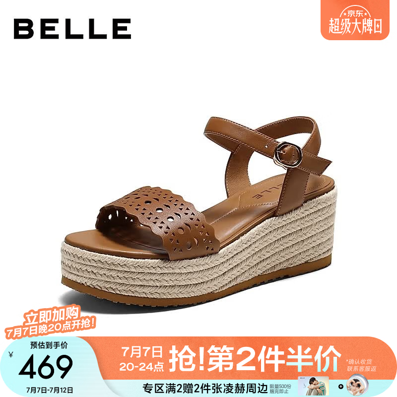 百丽（Belle）度假风编织休闲凉鞋女2026夏新坡跟增高雕花镂空凉鞋B3136BL6 杏色 37 (235mm)