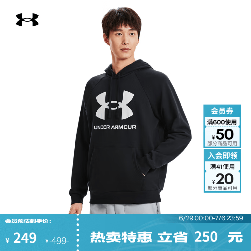 安德玛（Under Armour）UARival男子抓绒连帽运动休闲卫衣1379758 黑色001 XL