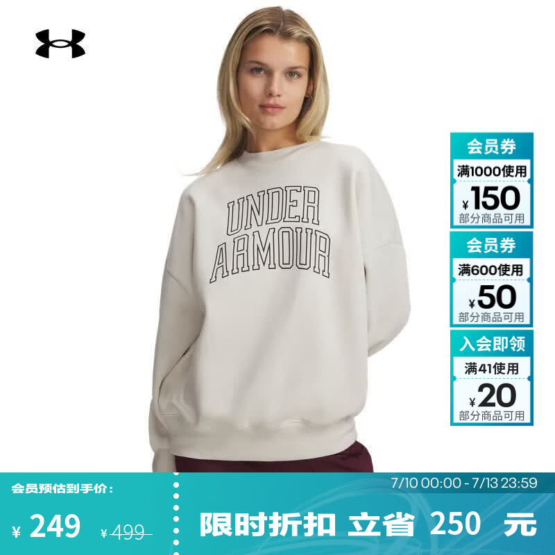 安德玛（Under Armour）UARival Varsity女子抓绒宽松运动休闲卫衣6007880 峰顶白110 S