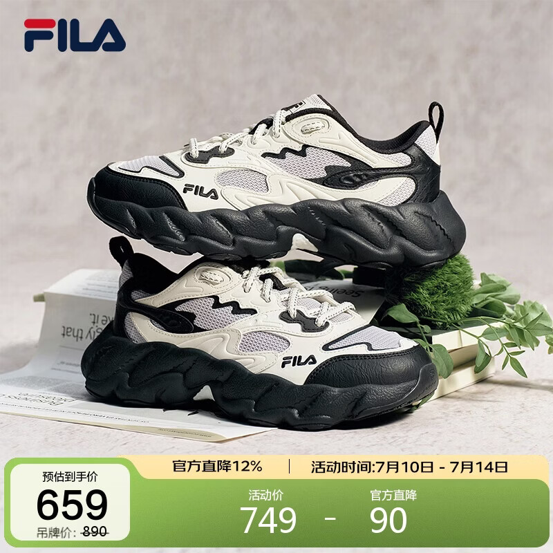 FILA 斐乐官方杨幂同款蕨草2S女鞋老爹鞋2026春季休闲厚底鞋子运动鞋