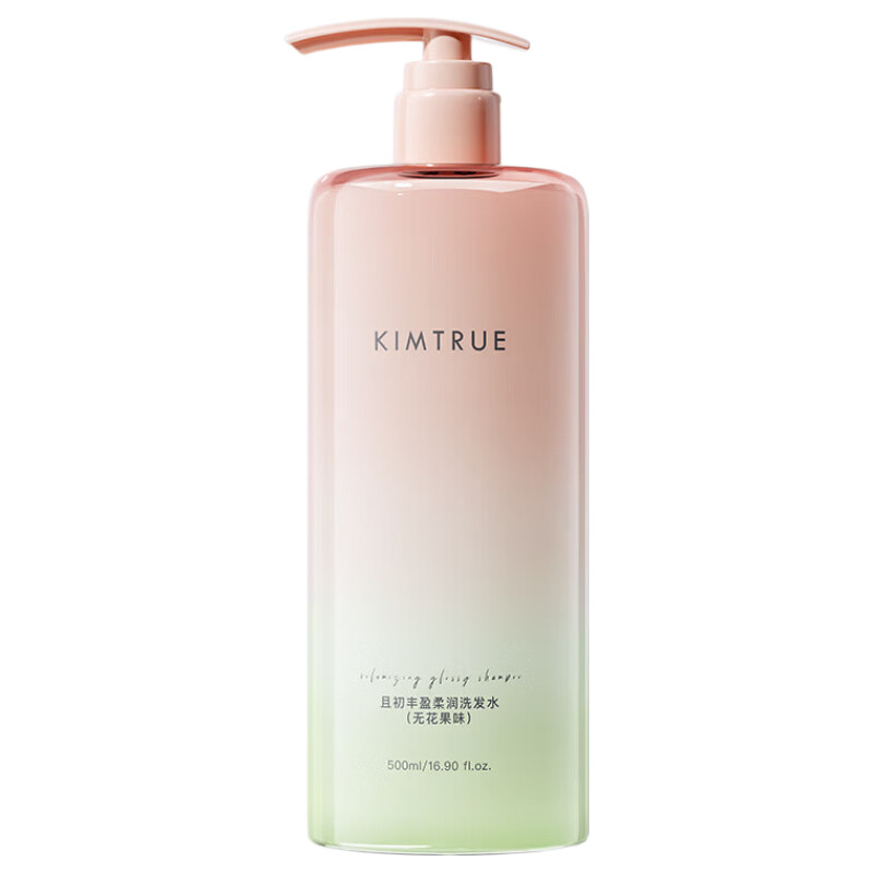 KIMTRUE且初无花果溜溜洗发水500ml 滋养柔顺防断发蓬松留香女士
