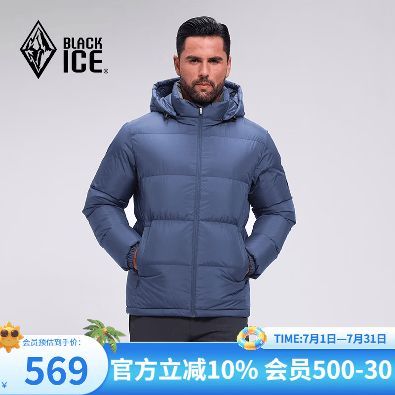 黑冰25款户外男700蓬羽绒服加厚防风保暖抗静电活帽羽绒服 F8905MJ 藏蓝 L