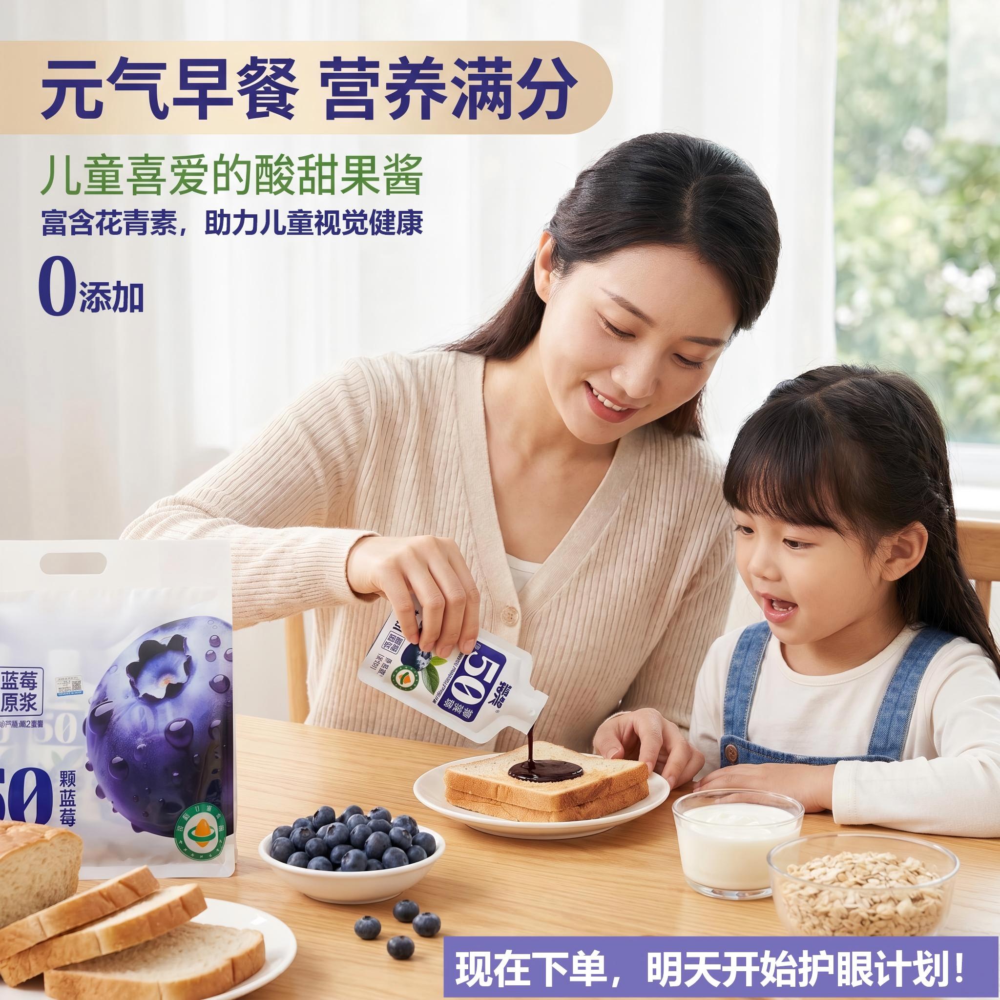 蓝笑有机蓝莓原浆0脂0糖 NFC纯果汁 富含花青素护眼 儿童孕妇早餐饮品 【送礼/长效护眼】450ml x 5袋(单袋低至39.98元)