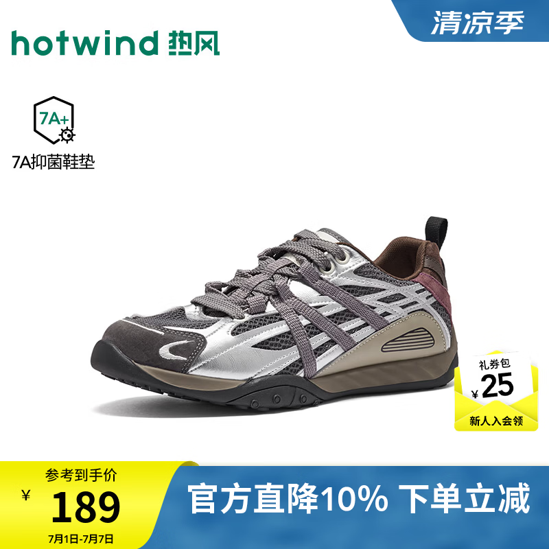 热风（Hotwind）男鞋2026年秋季新款男士时尚休闲鞋运动网面鞋户外银色跑步鞋 115银灰 40