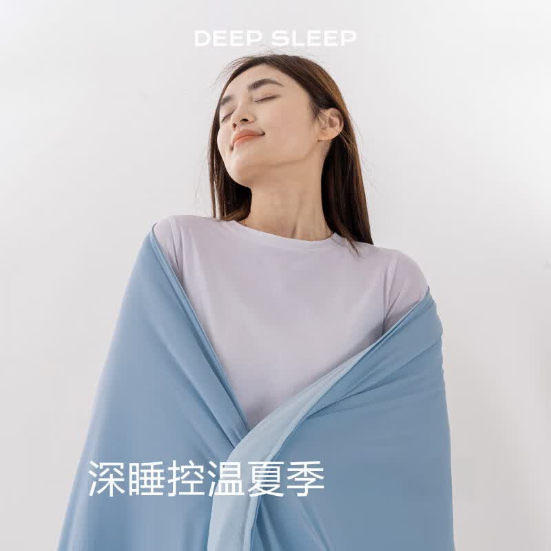 神气小鹿小冰被2.0同款夏凉被A类凉感被子夏季单双人空调被可水洗薄被 小冰被2.0丨凉柔双感+裸感面料+A类母婴-天蓝 150cm*200cm