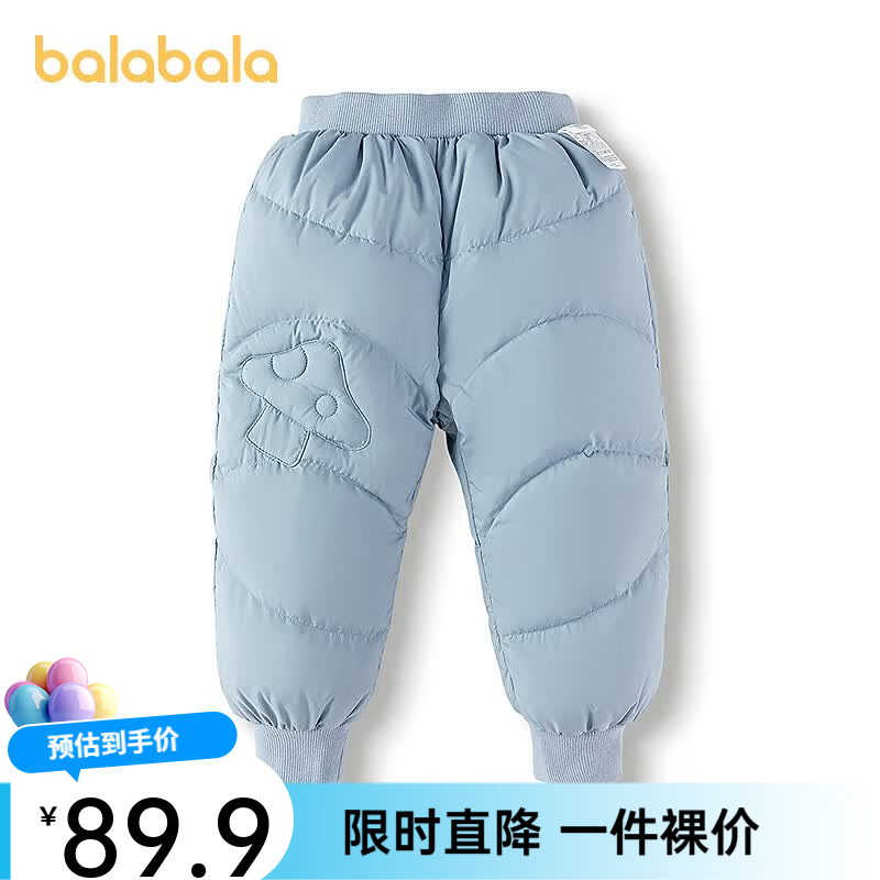 巴拉巴拉儿童裤子羽绒裤男女童长裤宝宝保暖冬季新款罗纹裤腰时尚 灰蓝80211-白鸭绒 73 充绒量18g