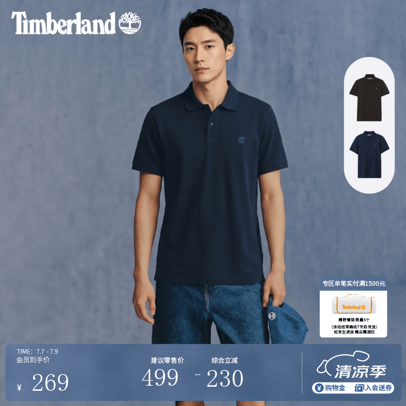 添柏岚（Timberland）官方男装短袖POLO衫新款商务通勤休闲透气|A24H2 A24H2Z02/深宝石蓝 XL