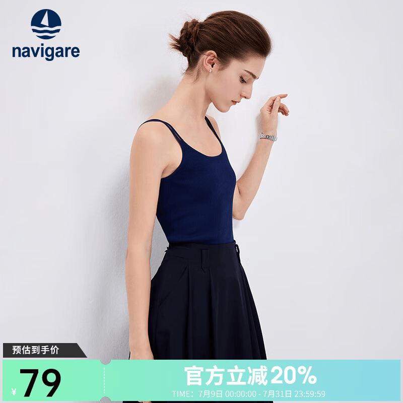 Navigare意大利小帆船女士针织衫吊带打底衫时尚百搭内搭休闲通勤背心女 暗珠宝蓝 S