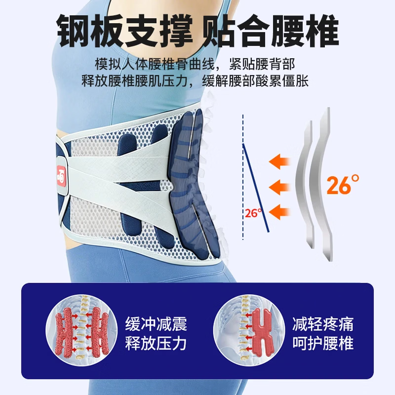 百孝堂夏季轻薄透气护腰带腰椎间盘突出腰肌劳损支撑保暖神器男女士专用 透气【医用升级款】6钢板支撑+6软骨 XL码(适合腰围3尺0-3尺4) 一对一佩戴指导