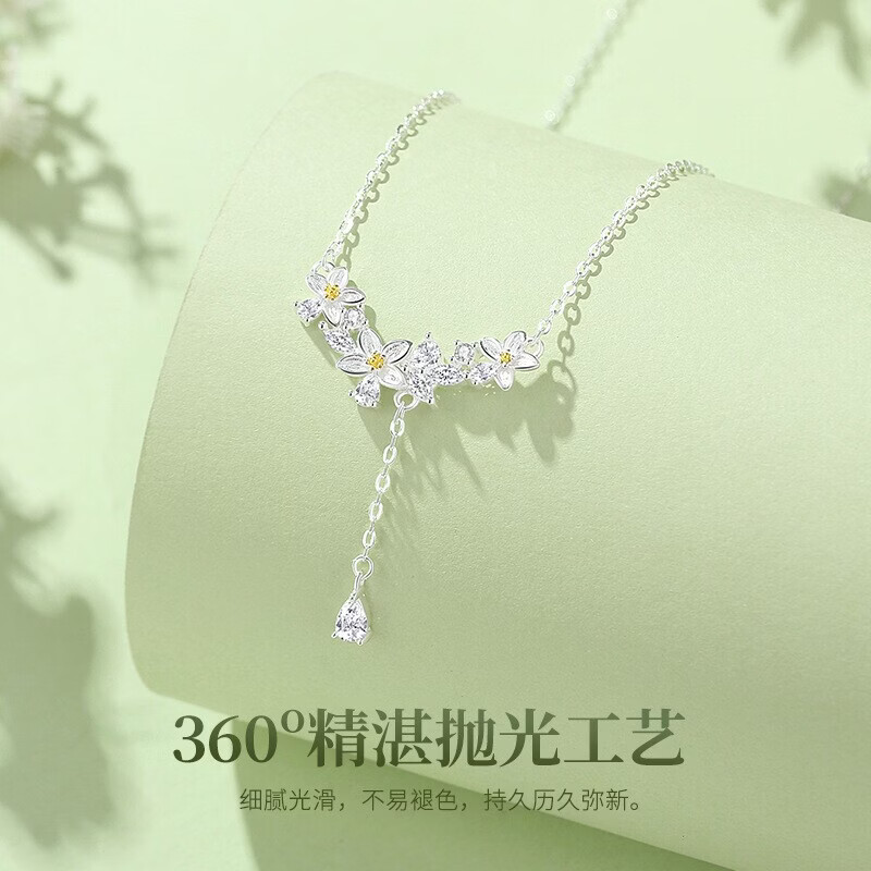 茉莉花项链女款足轻奢小众莫离生日礼物送女友 茉莉花项链【莫离】【自带】