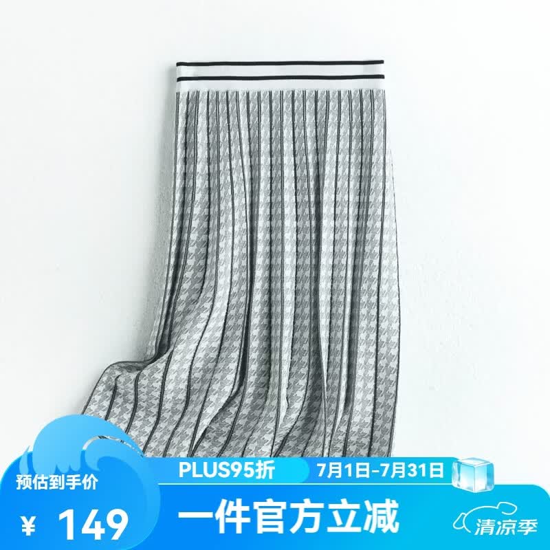 PALUOPO春夏季新款高腰显瘦中长款a字千鸟格百褶半身裙女装ET2F5009B 黑色 M 160/68A