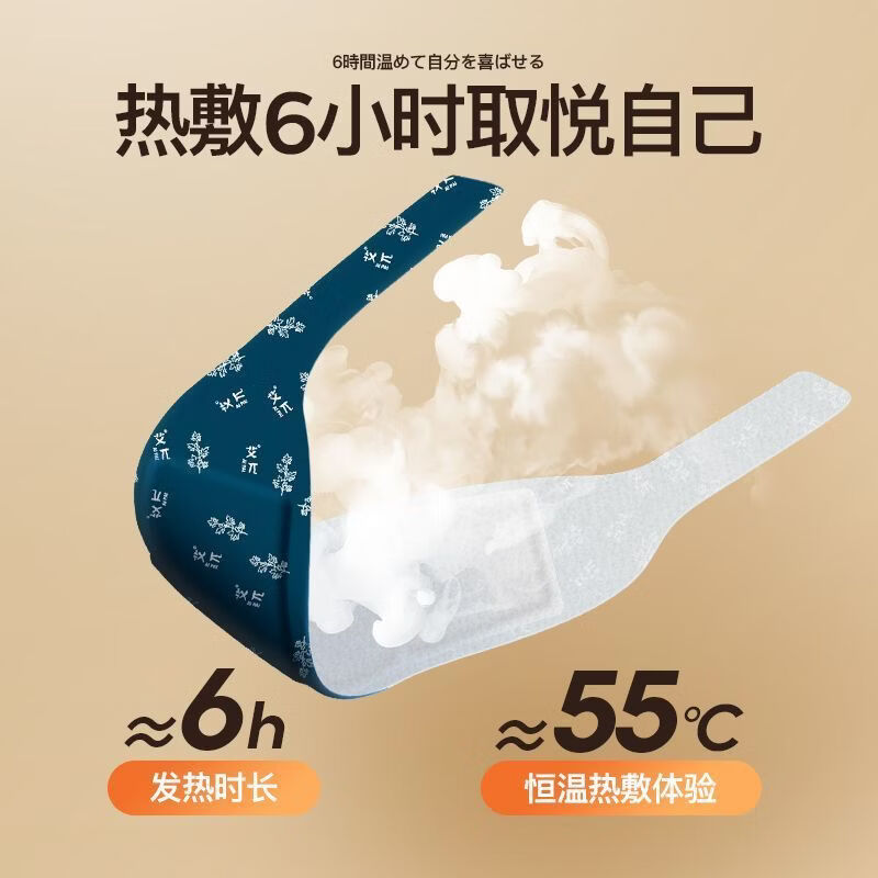 厚艾康蒸汽暖颈贴暖宝宝贴护颈带热敷艾草自发热贴颈椎热敷贴缓解疼痛 艾草护颈贴【40贴】