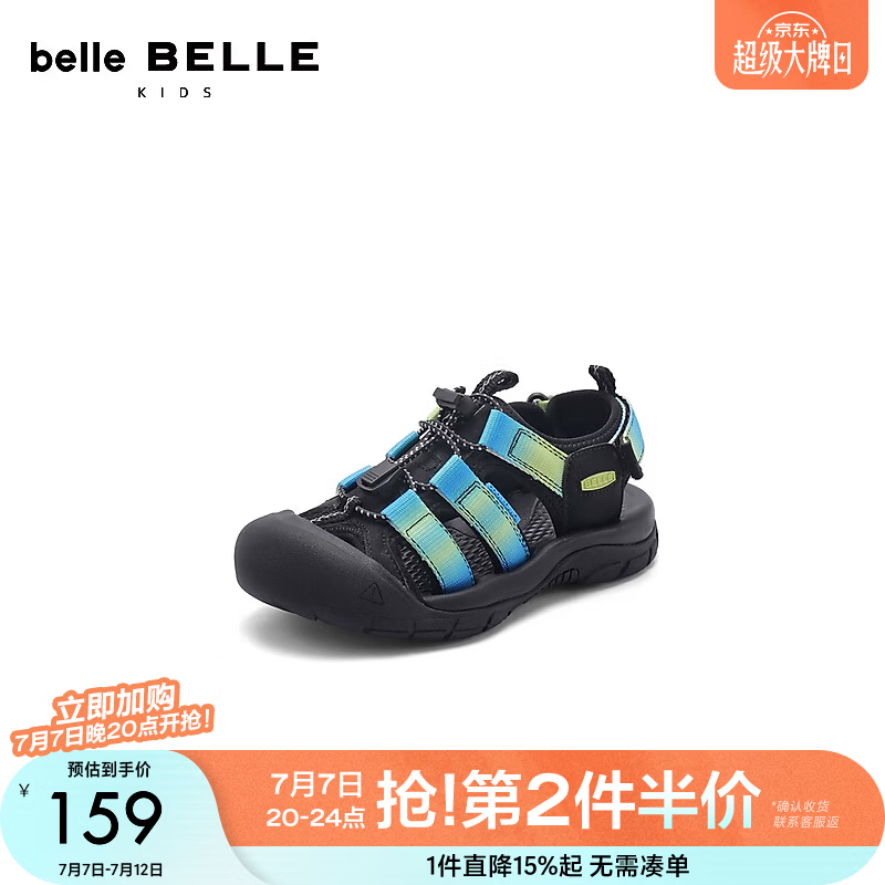 百丽舒适透气猪笼鞋女24夏新款商场同款炫彩沙滩罗马凉鞋LT024B64 黑色 33 (215mm)