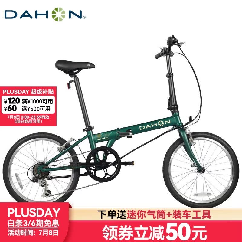 大行（DAHON）经典D6折叠自行车20英寸6速成人休闲单车 KBC061 墨绿色 20英寸