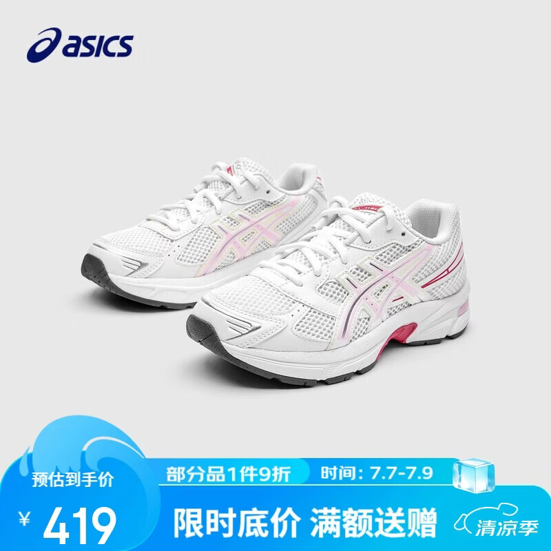 亚瑟士（asics）童鞋春夏季男女儿童复古Y2K休闲运动鞋1204A163 103 38