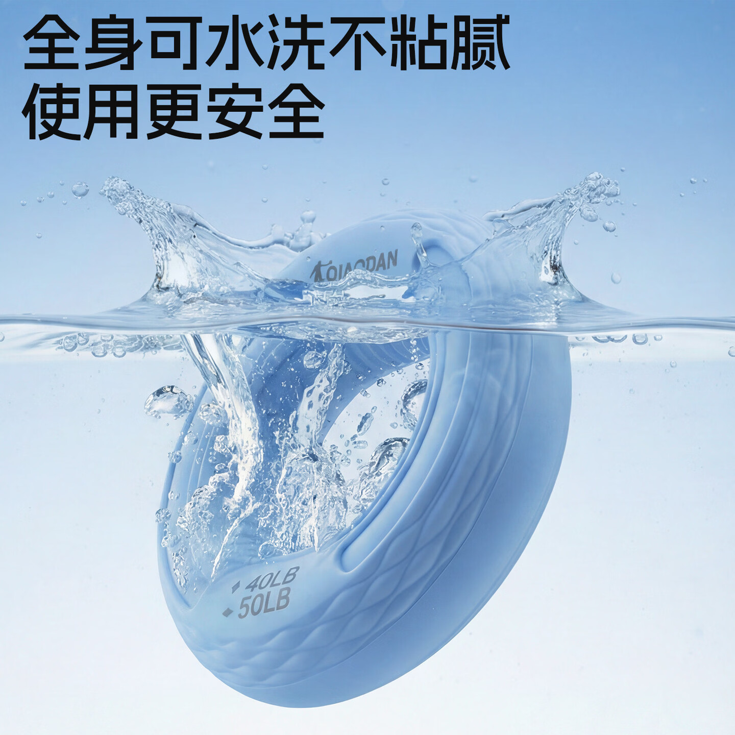 乔丹(QIAODAN)握力圈硅胶手指康复训练男女手指力量解压握力器练小臂便捷 绿色【30-40LB】