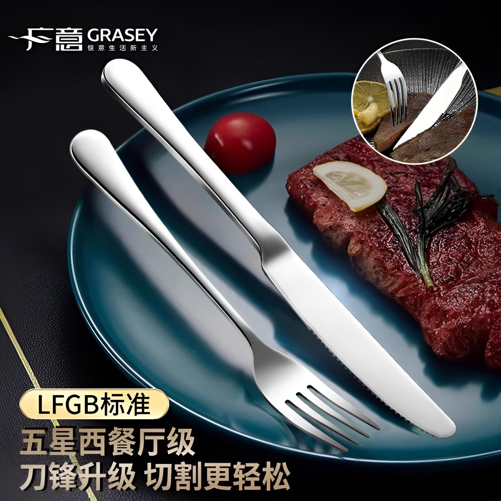 广意 304不锈钢西餐刀叉套装 牛排刀叉 加厚餐具全套 叉子2件套GY7270