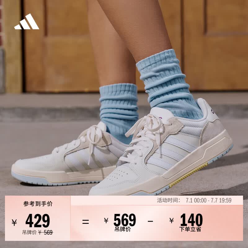 adidas ENTRAP美式校园风运动少年感复古篮球风板鞋男女阿迪达斯 米白色/灰色   36  