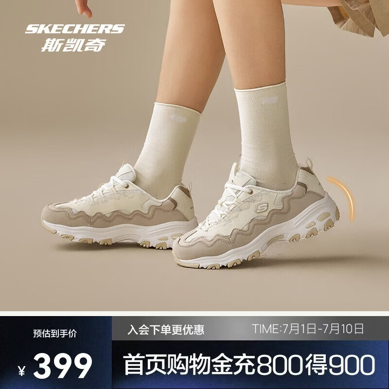 斯凯奇女款时尚撞色复古潮流贝壳熊潮流老爹鞋百搭休闲女鞋运动鞋149792