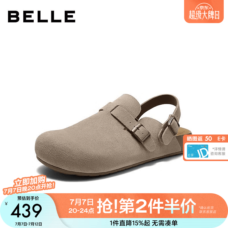 百丽一脚蹬包头勃肯鞋男26新夏凉拖两穿休闲鞋A2430BM6 灰色 39 (245mm)