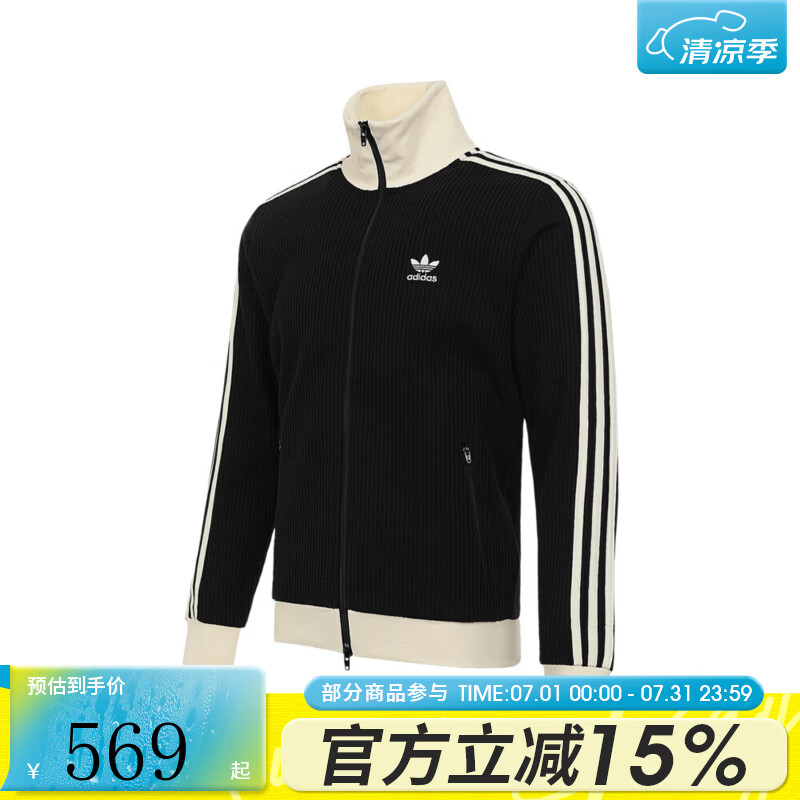 阿迪达斯（adidas）三叶草男女运动健身夹克外套JW0110 JW0110 L