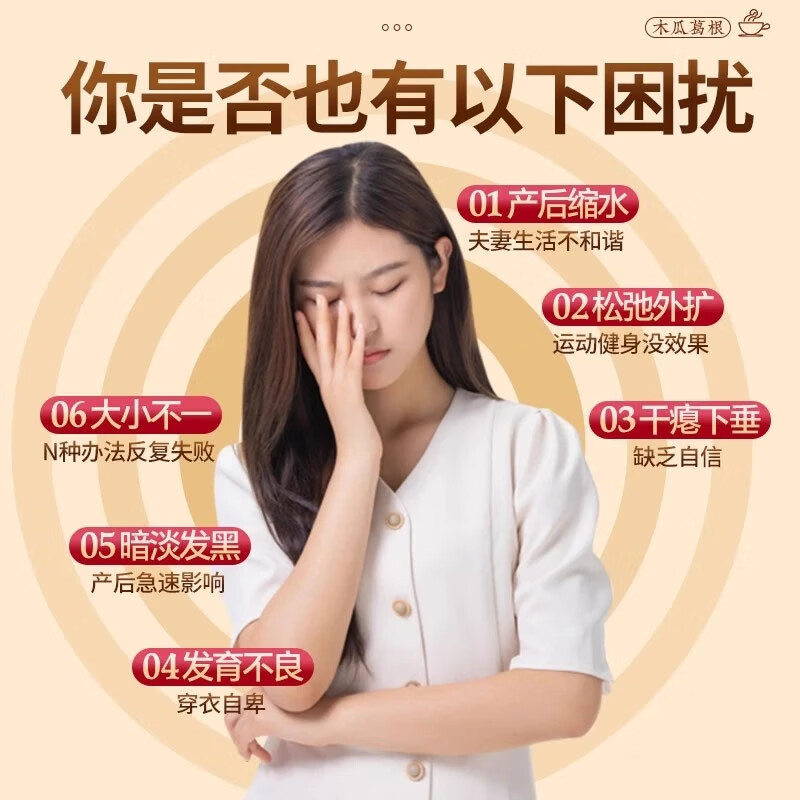 南京同仁堂胶原蛋白葛根粉木瓜牛奶丰胸汁丰满胸部好身材独立包装 180g*10盒 【囤货装】自信每一天 送女友送自己好身材