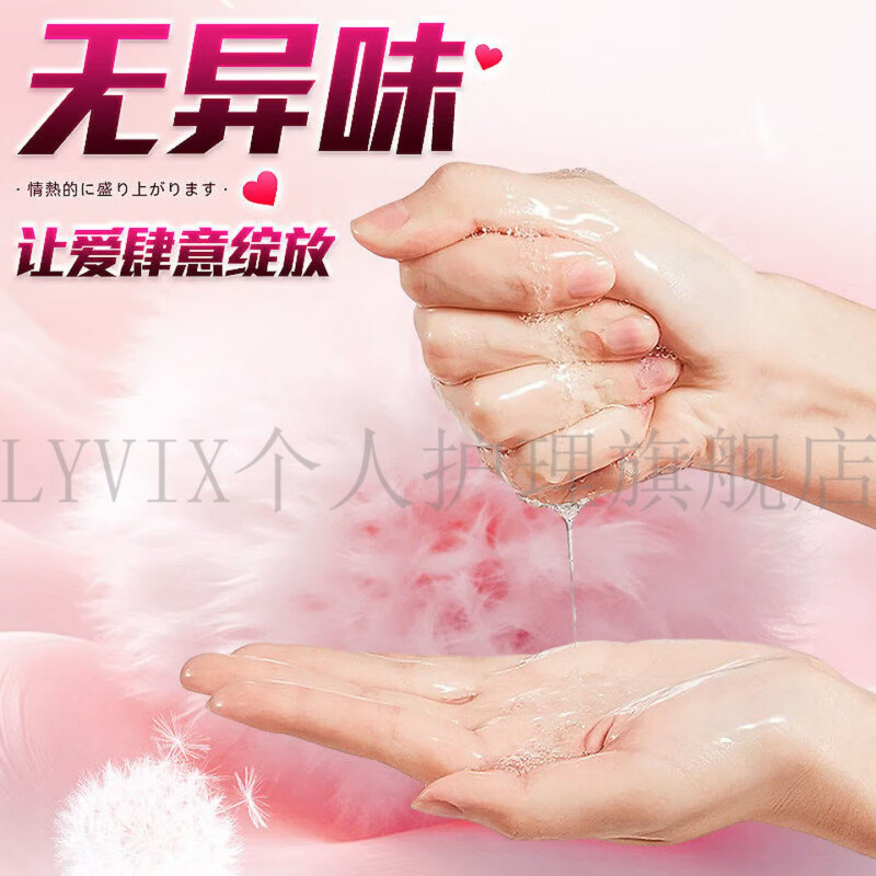 LYVIX协春春堂避·孕·套水晶冻冻003小蓝盒玻尿酸水润安全 小蓝盒水润 三盒装