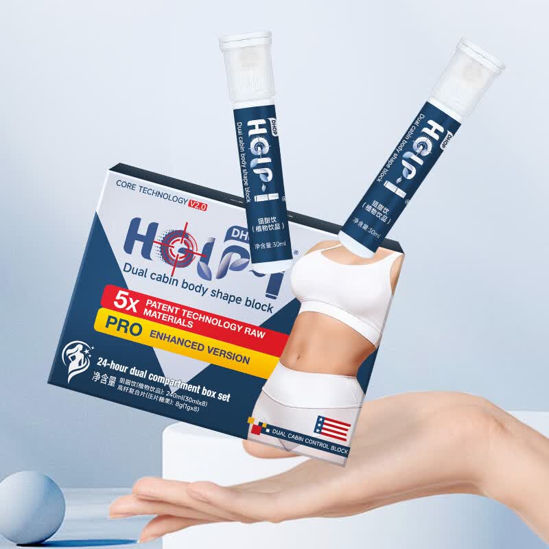 每日多种果蔬HGLP-1西梅白芸豆饱腹狙脂饮加高纤阻断片燃烧脂肪 8支*4盒