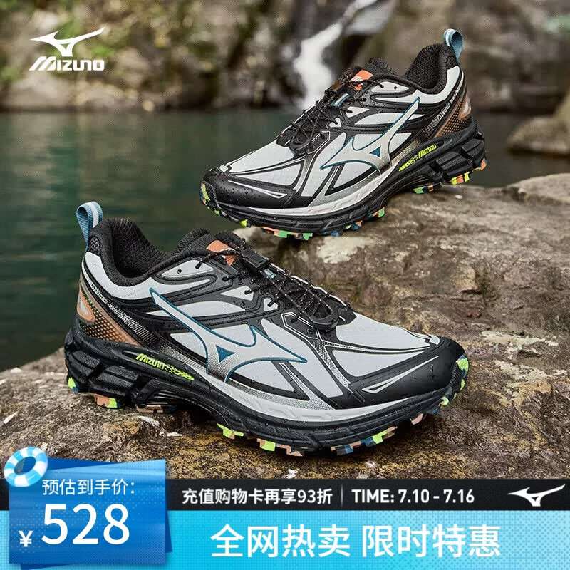 美津浓（MIZUNO）【HALO MIX TL】山系户外缓震防泼水防滑徒步鞋宽楦男女休闲鞋 04/玉石白/踢踏黑 42 (270mm)