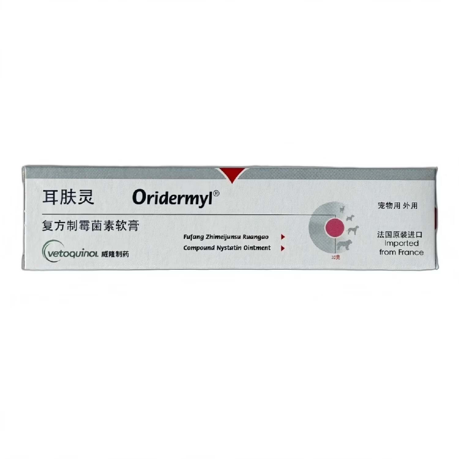 耳肤灵法国复方制霉素耳螨真菌感染外耳炎马拉色菌红肿宠物犬猫耳部用药 【平替国产款】复方制霉菌素软膏 10g*1盒 +耳道净