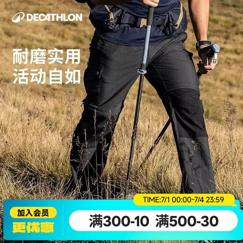 迪卡侬速干裤男夏季薄款户外裤徒步快干登山透气弹力长裤MT500 男款-黑色 L /XL