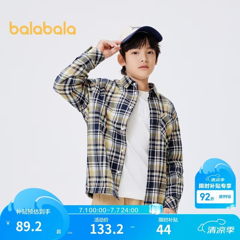 巴拉巴拉童装男童衬衫长袖中大童格子印花衬衣秋冬加绒上衣潮
