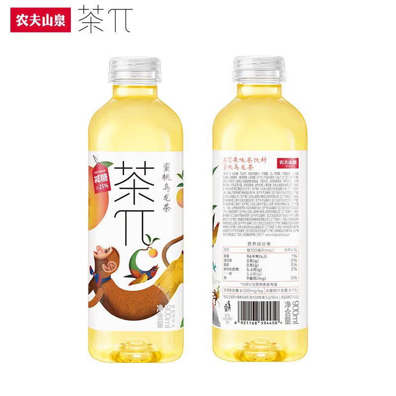 农夫山泉 茶π（茶派）茶饮料 蜜桃乌龙茶900ml*12瓶 整箱装年货