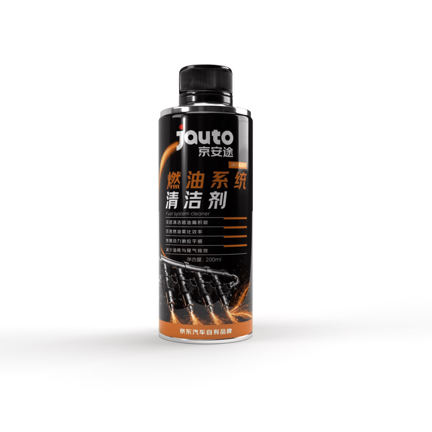 京安途(Jauto)燃油系统清洁剂