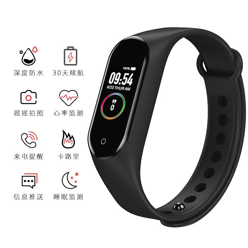 计步器什么品牌质量最好(计步器好用不贵高性价比推荐)