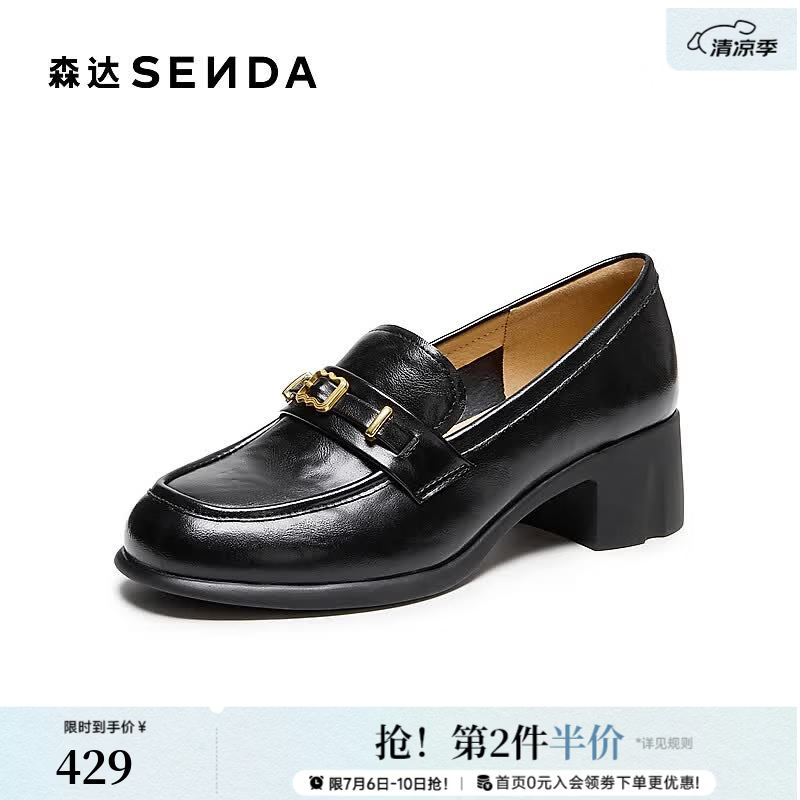 森达乐福鞋女2026秋新商场同款职场粗跟小皮鞋ACW01CA6 黑色 36