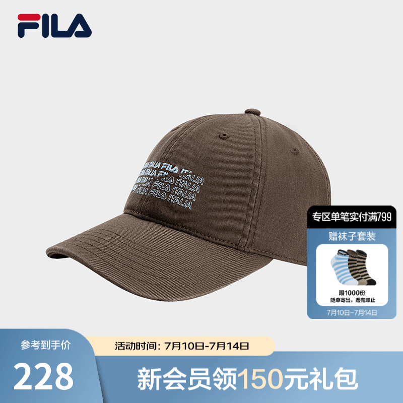 FILA 斐乐官方女新款棒球帽简约时尚休闲帽子运动帽遮阳帽鸭舌帽 浅暖褐-DK