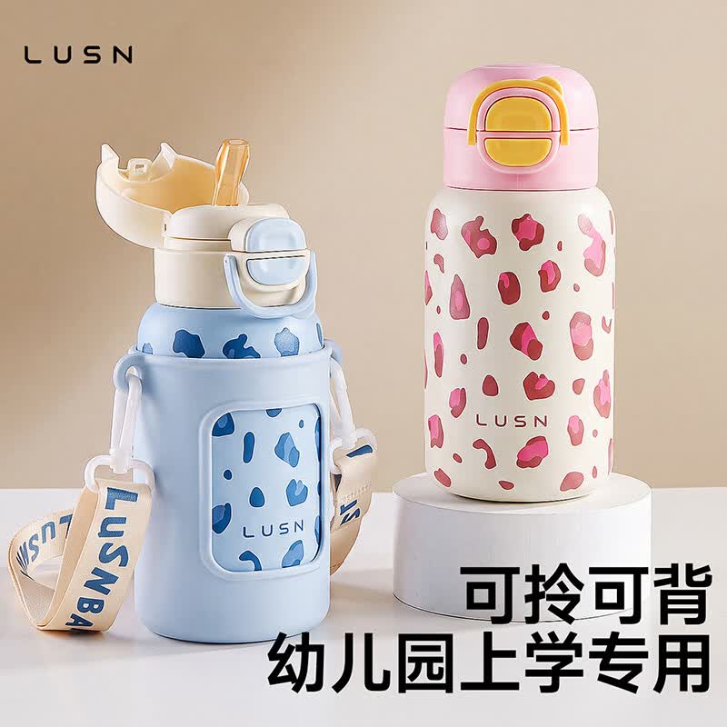 LUSN小月龄学饮杯500ml 41.1元 - 线报酷