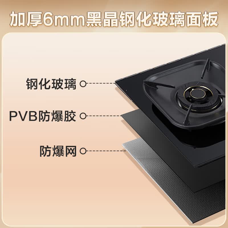 Gratle灶具燃气灶双灶台 5.2kW 猛火灶 天然气燃气灶 燃气灶天然气灶 一级能效70%热效率可调节底盘 天然气12T 一级能效【5.2kW+70%热效率】 【开孔尺寸可调长630-700×宽330-400】