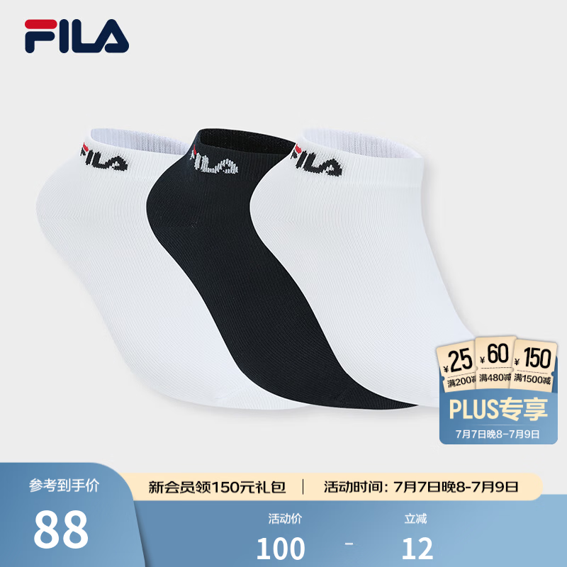 FILA 斐乐官方女袜低腰袜套装2026春新款运动袜短袜3双装舒适袜子 组合色-99 XS