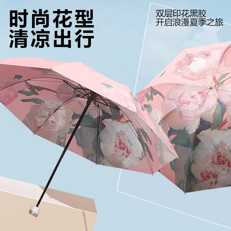 夏季双面双花晴雨两用伞防晒双层印花太阳伞女遮阳反向伞风暴伞 手动双层康乃馨【送印花包】