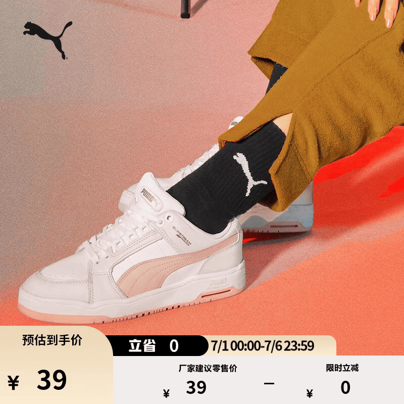 彪马（PUMA）吸汗透气1双中袜棉袜男女篮球跑步训练运动袜 907127 黑色-01 EU:39-42 规格:23-24