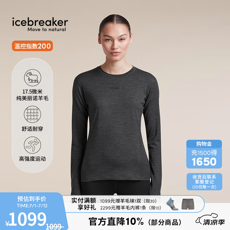 icebreaker17.5微米美丽诺羊毛女200 Ace长袖T恤柔软透气户外 墨玄黑-0A57HQ011 S