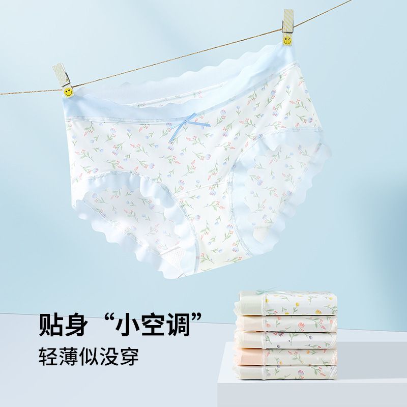 健将10A抗菌女士内裤女冰丝无痕裆透气三角裤女士中腰日系少女生短裤 紫色+绿色+蓝色 【3条装】 L 【90-110斤】
