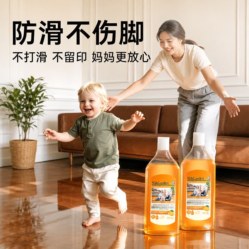 蔬果园多效地板清洁剂强力去污清香抑菌拖地养护地板瓷砖地砖木板清洁剂 【清香抑菌】地板清洁剂500ml*3瓶