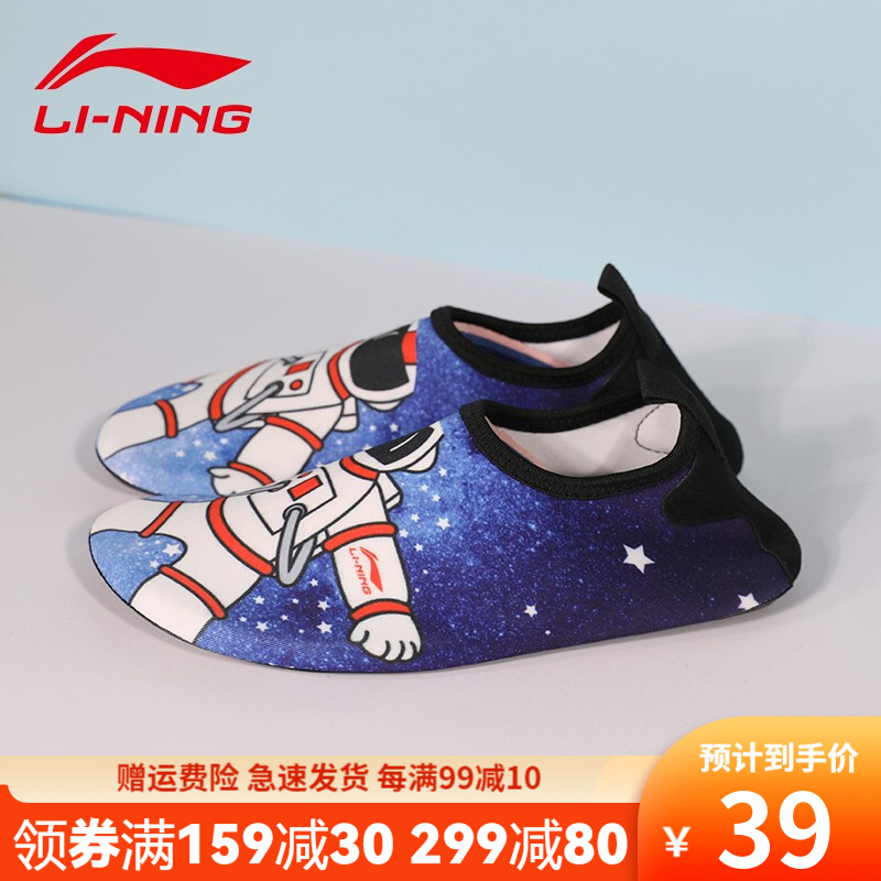 深度了解下李宁（LI-NING）067浮潜鞋质看真实，吐槽两周感受分享