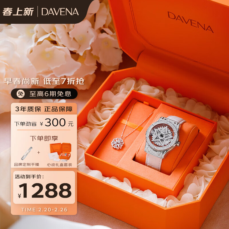 如何知道京东国表历史价格|国表价格比较