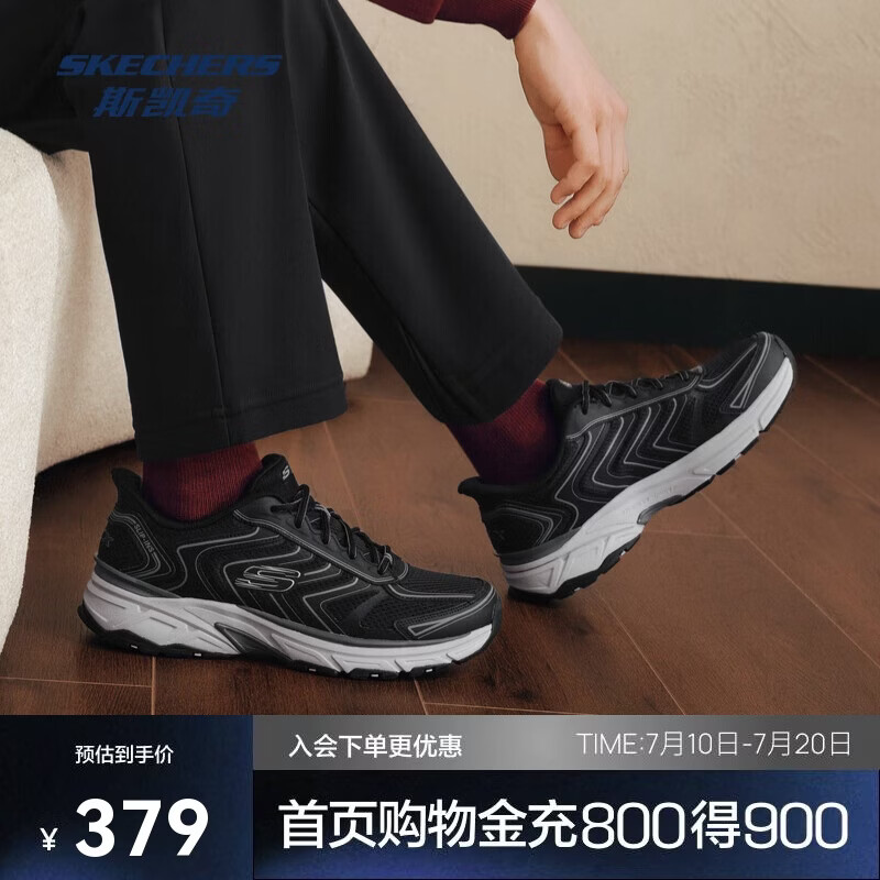 斯凯奇银翼鞋闪穿男鞋透气老爹鞋厚底休闲运动鞋233150