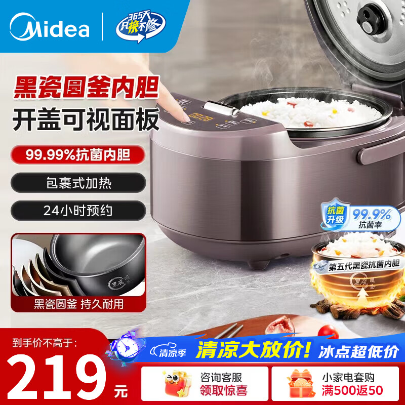 电饭煲选购看这一篇就够了，从加热方式到内胆，从IH技术到备长炭，知识点全覆盖！
