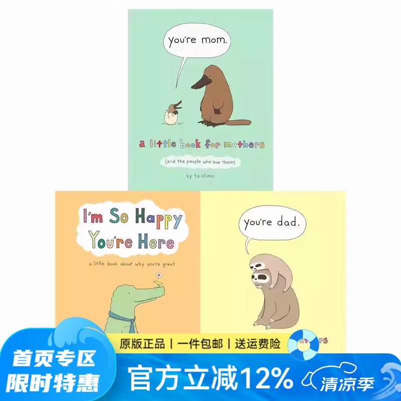 预售 英文原版 Liz Climo 亲情系列3册 精装 治愈系绘本 你今天真好看同作者 莉兹克里莫 Liz Climo